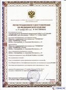 Дэнас официальный сайт denasolm.ru ДЭНАС-ПКМ (Детский доктор, 24 пр.) в Ивдели купить